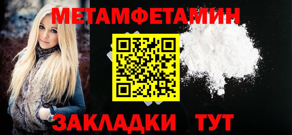 АМФ  Амфетамин  это как зайти  АМФ Розовый  Вход с VPN  Красноуфимск 