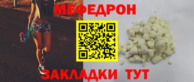 круглые Ачхой-Мартан