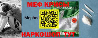 круглые Ачхой-Мартан
