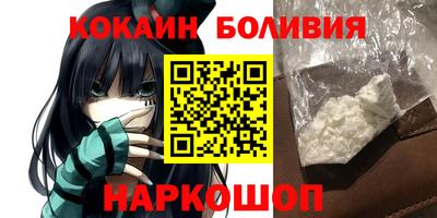 круглые Ачхой-Мартан