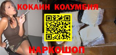 круглые Ачхой-Мартан