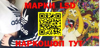 марки nbome Аша