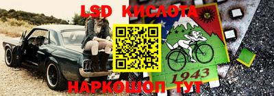 марки nbome Аша