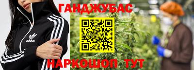 марки nbome Аша