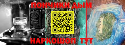марки nbome Аша