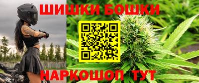 марки nbome Аша