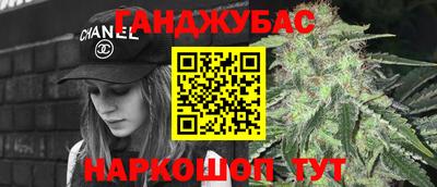 марки nbome Аша