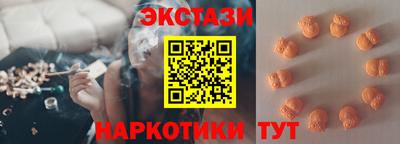 марки nbome Аша