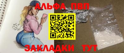 марки nbome Аша