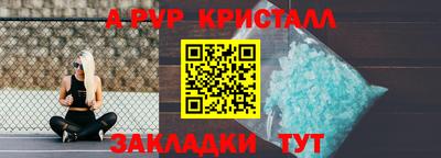 марки nbome Аша