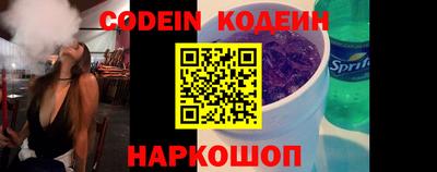 круглые Ачхой-Мартан