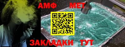 марки nbome Аша