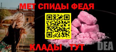 меф VHQ Баксан