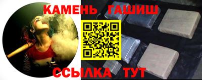 круглые Ачхой-Мартан