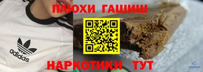 круглые Ачхой-Мартан