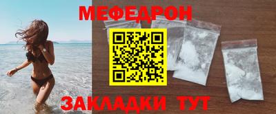 круглые Ачхой-Мартан