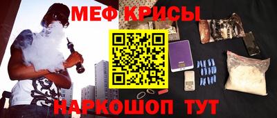 меф VHQ Баксан