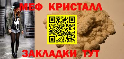 меф VHQ Баксан
