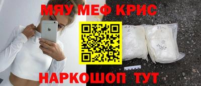 меф VHQ Баксан