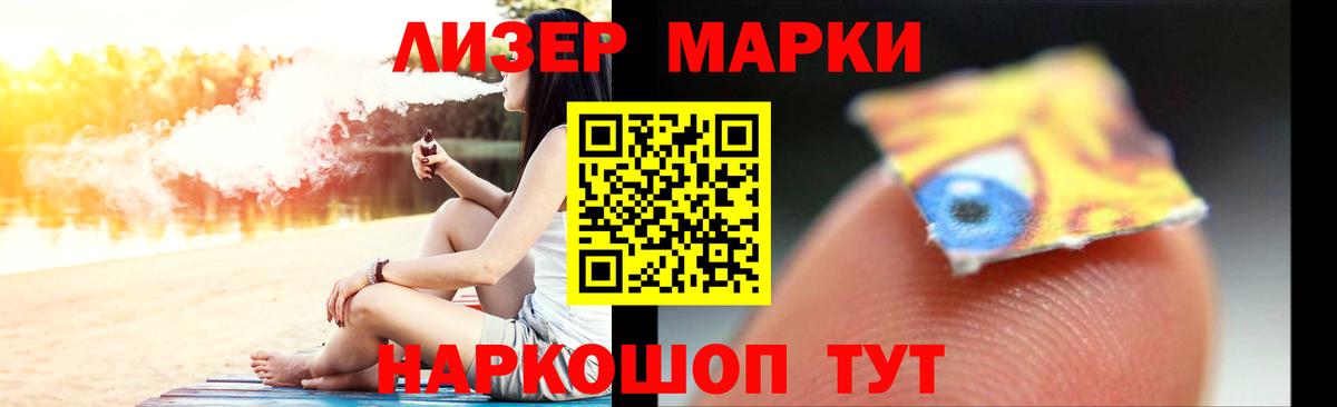 LSD-25 экстази кислота Красноуфимск