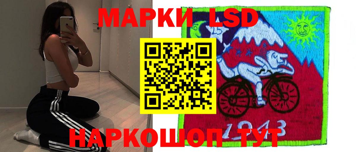 LSD-25 экстази кислота  Лсд 25 экстази кислота  Вход с VPN  Красноуфимск 