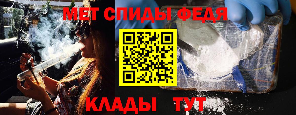 Метамфетамин винт Красноуфимск