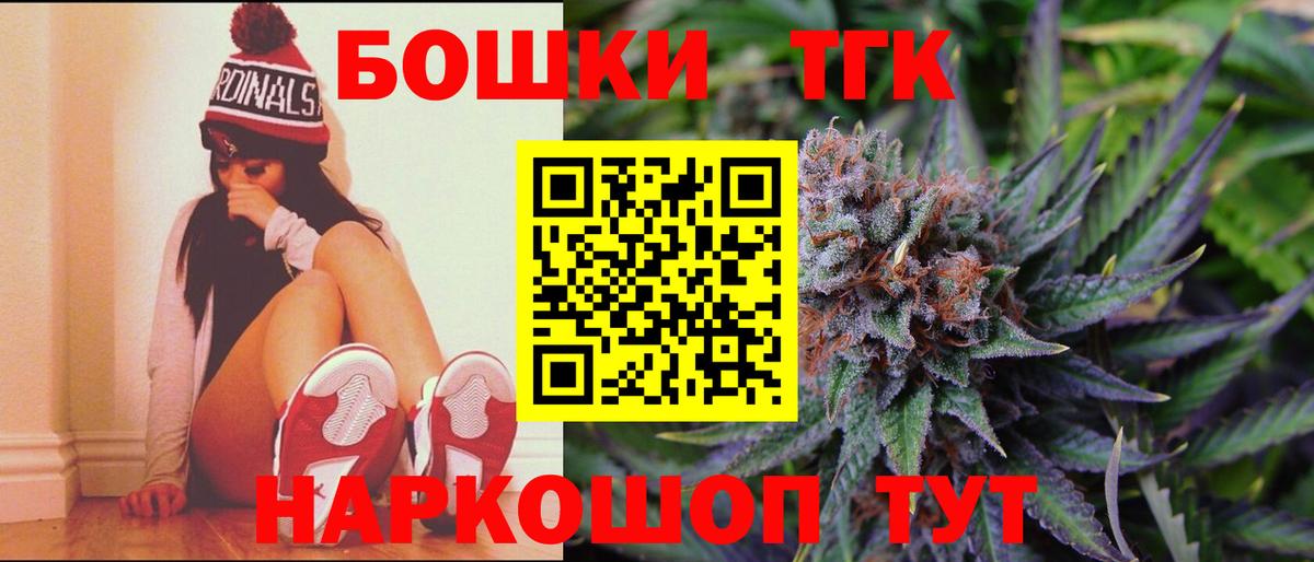 Марихуана Amnesia  Конопля семена  Каннабис THC 21%  Марихуана конопля  Красноуфимск  Вход с VPN 