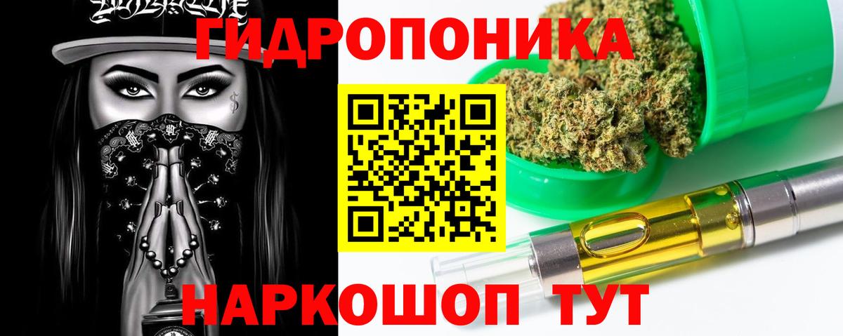 Каннабис THC 21% Красноуфимск